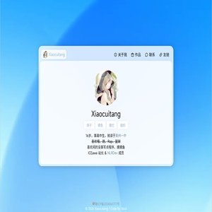 Xiaocuitang