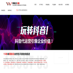 深圳网站建设,深圳网站设计,深圳网站制作,深圳网站改版专家,专业网站建设