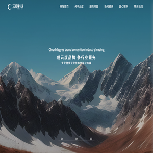 联系我们华纳公司客服电话18806900962（华纳公司开户）