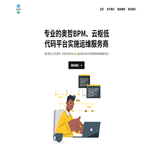 杭州星灵创科软件科技有限公司