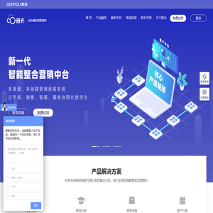 链卡企微SCRM私域裂变