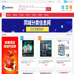福建省旭泽网络科技有限公司