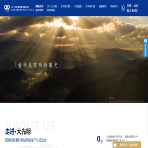 结构胶