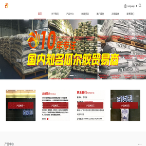 广州市百巧利进出口贸易有限公司