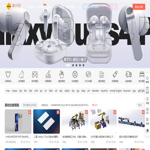 摩尔网CGMOL