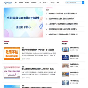 360视界