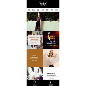 莎斯莱思（saslax）女装品牌官网