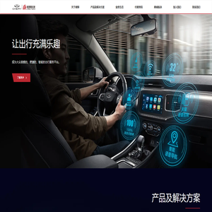 雄狮科技官网