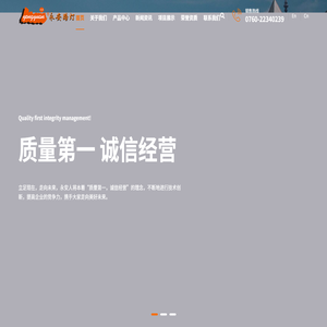 永安路灯