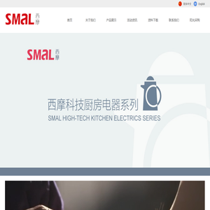 小智电水壶产品网站
