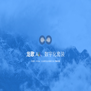 龙谷科技