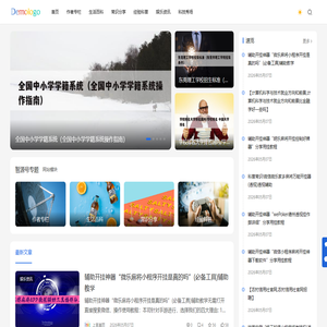 智源号