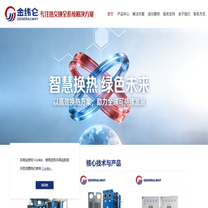 金纬仑门户网站