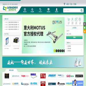上海连航机电科技有限公司