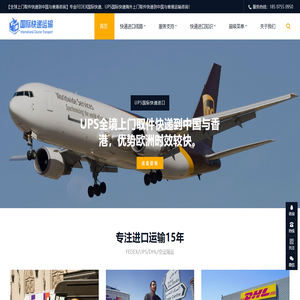 国外寄包裹到中国
