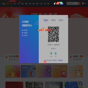 木子素材