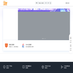 双伟优品甄选