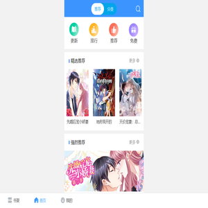 首页