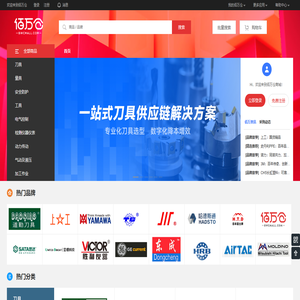 佰万仓