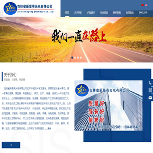 长春柱面镜,球面镜,轮胎镜,棱镜,微透镜,反射镜厂家