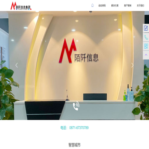 昆明医共体