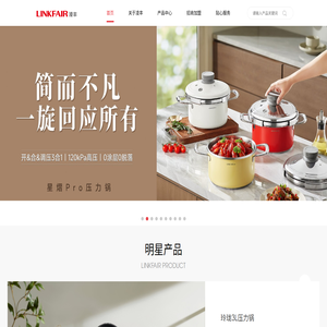 凌丰厨具