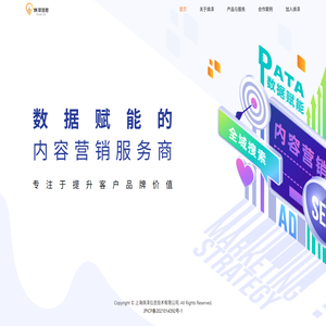焕泽信息