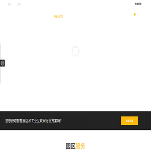河南省城产科技有限公司