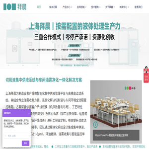 高盐废水金属/盐分回收｜热泵ZLD分盐零排资源化系统
