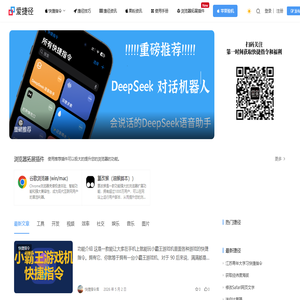爱捷径