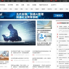 技术成就梦想51CTO