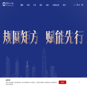 首页