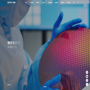 研微半导体科技有限公司