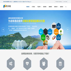 湖北省勇力科技有限公司