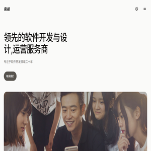 南相科技