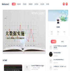 尼克璞的博客
