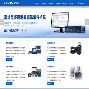 杭州亿恒科技有限公司