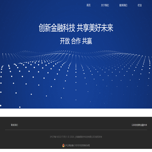 上海瀚银数字科技有限公司