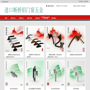 意大利GIESSE吉斯