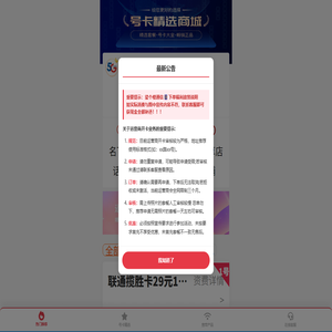 柒个橙通信