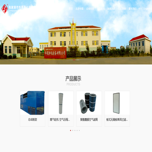 张家港市华晟净化设备有限公司