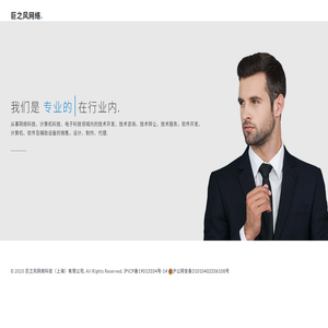主页