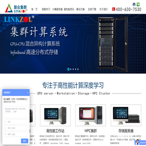 联众集群（北京）科技有限责任公司