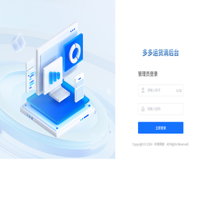 XKSHOP系统