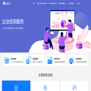 星融科技官网
