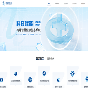 哈大科技