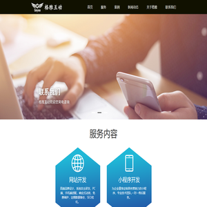 格雅互动