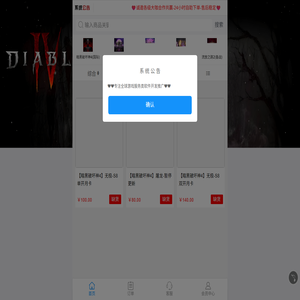 正在加载中