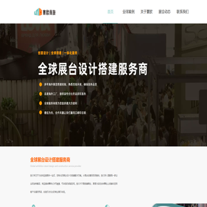 寰欧官网