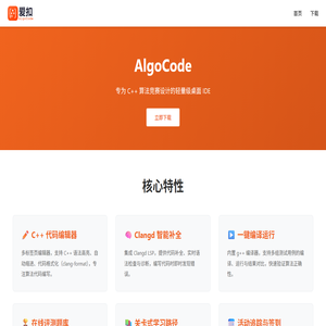 AlgoCode
